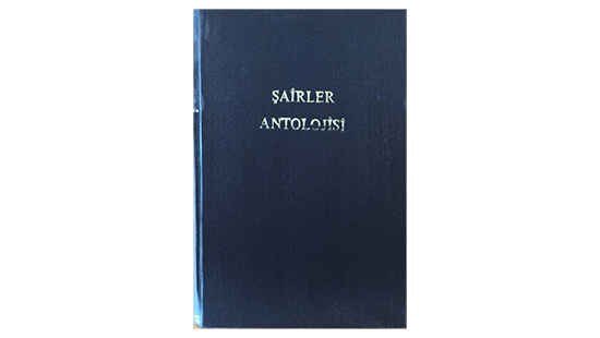 Şairler Antolojisi En Güzel Aşk Şiirleri Sinema Edebiyat